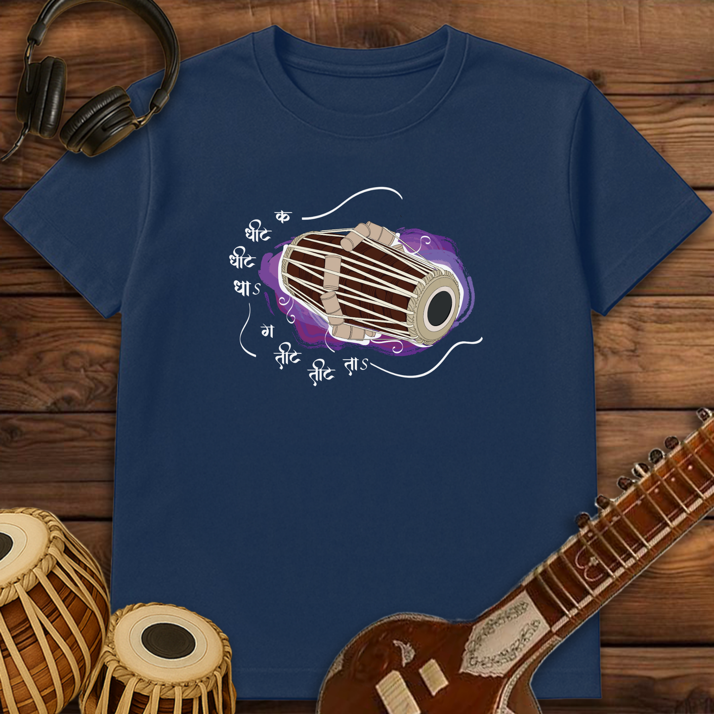 Pakhawaj, rhythm of divine | Unisex T-shirt