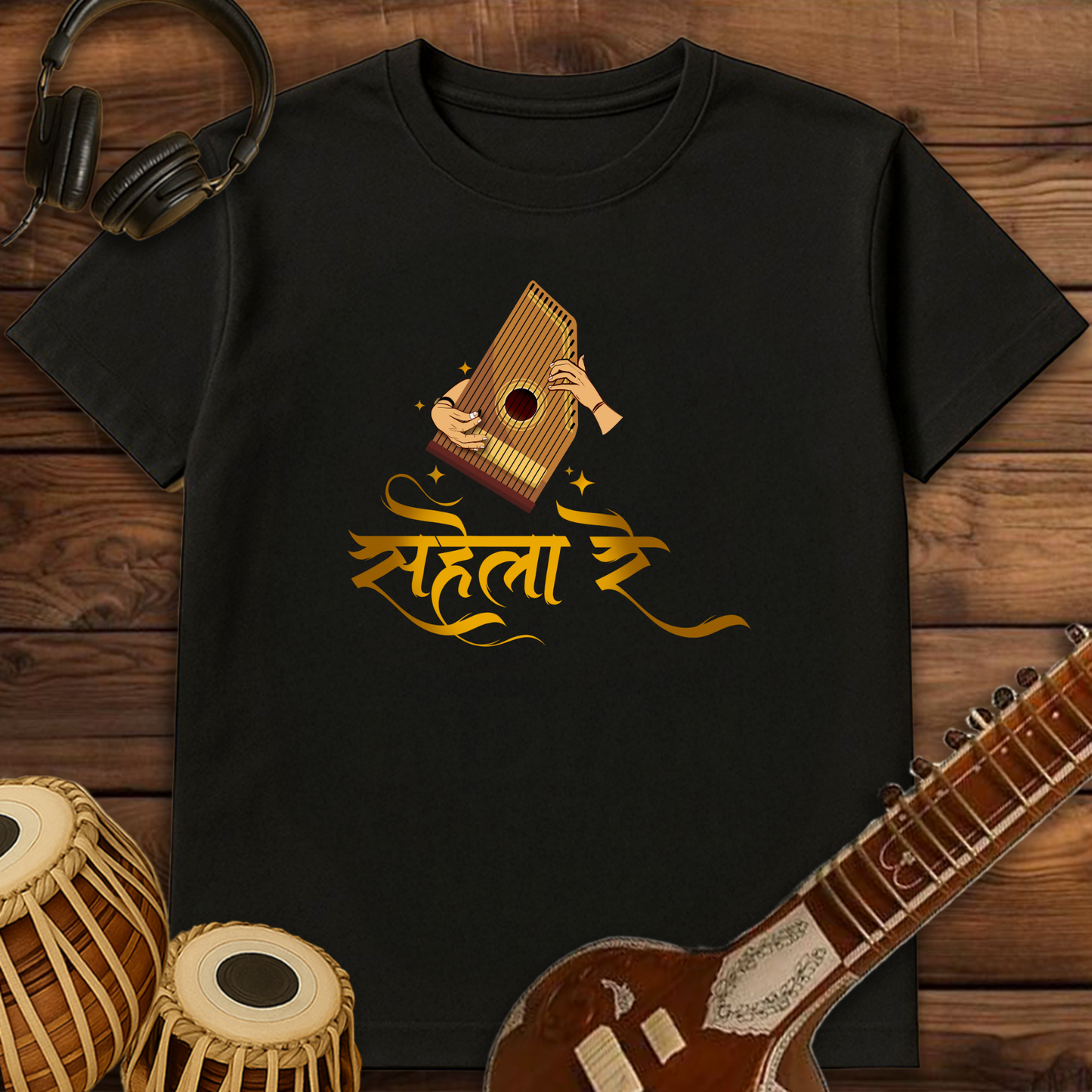 Sahela Re | Unisex T-shirt