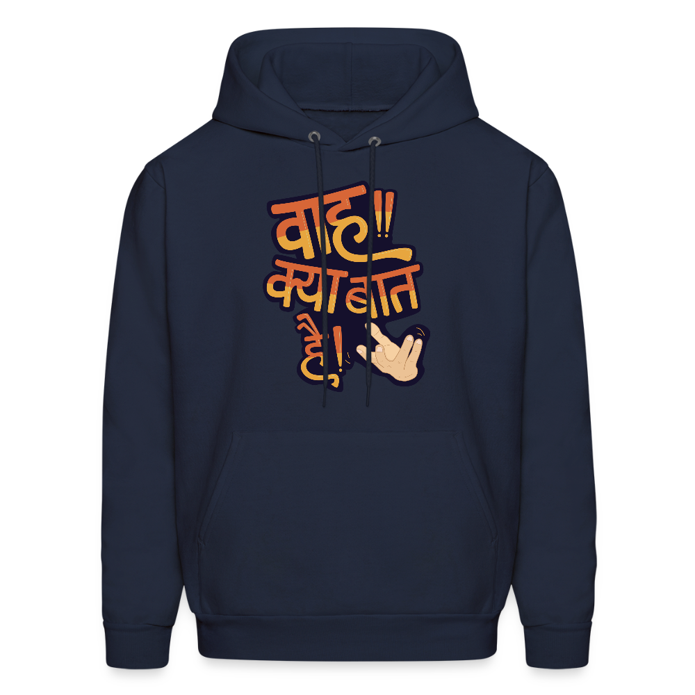 Wah kya baat hai! | Men's Hoodie - navy