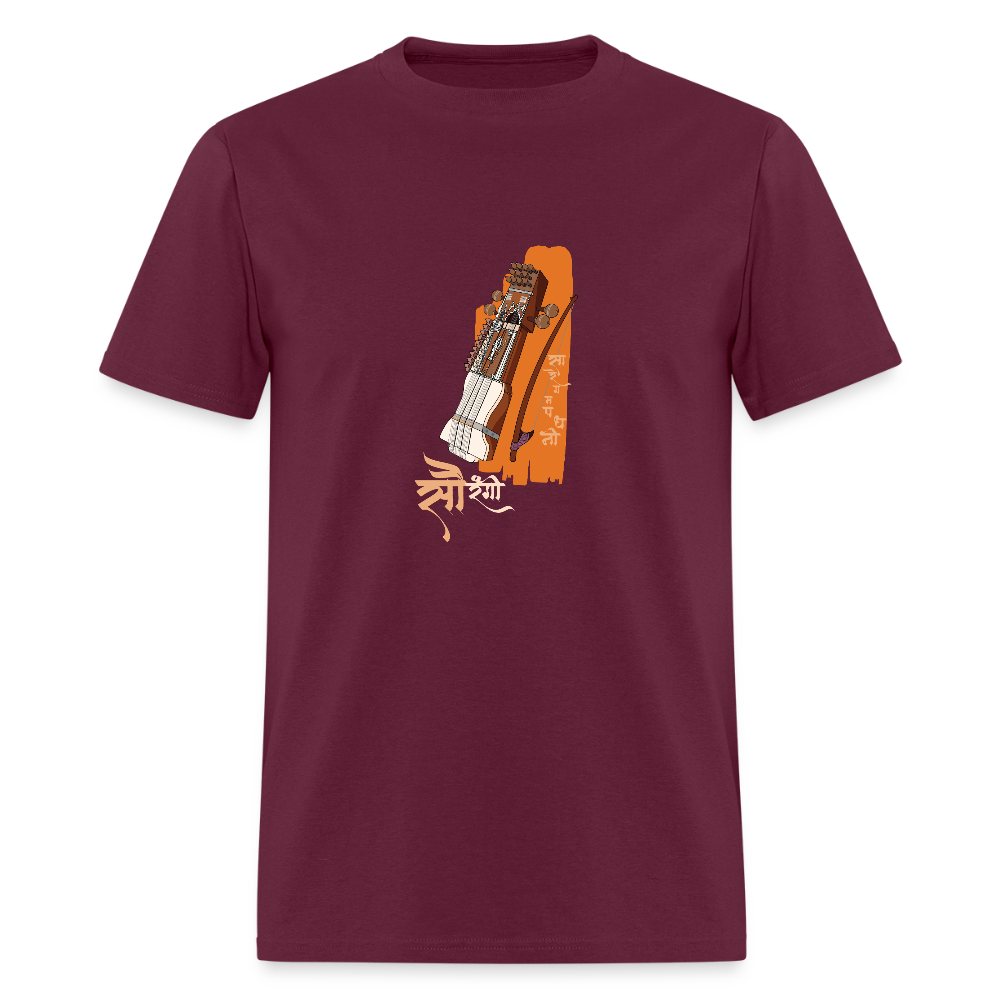 Sau-Rangi Sarangi | Unisex Classic T-Shirt - burgundy