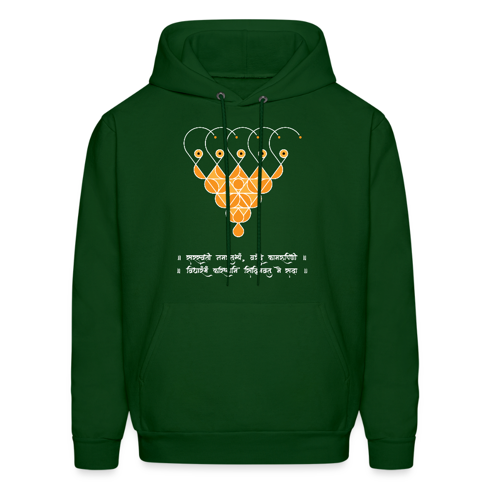 Saraswati Namastubhyam | Men's Hoodie - forest green