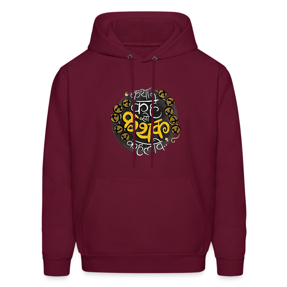 Kathak | Men's Hoodie - burgundy