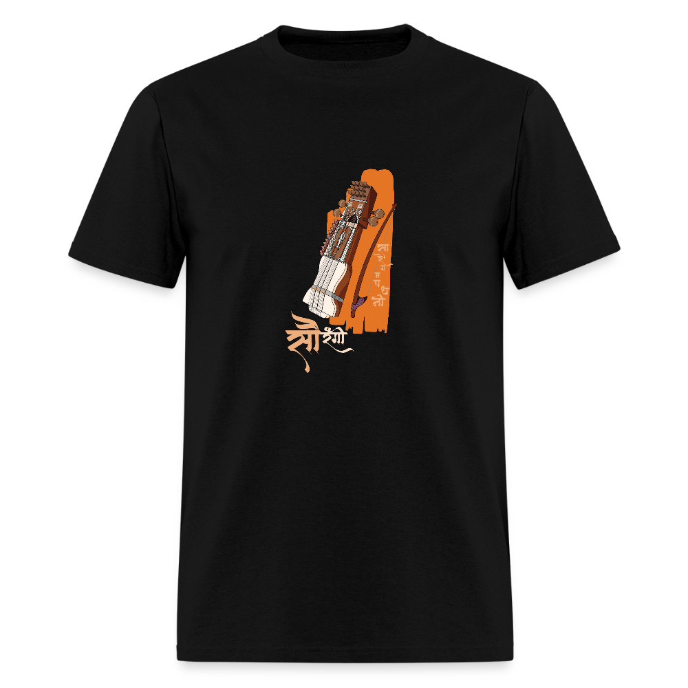 Sau-Rangi Sarangi | Unisex Classic T-Shirt - black