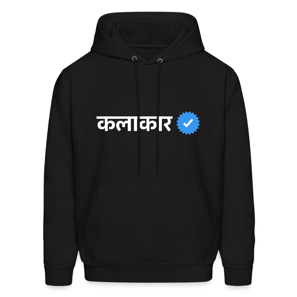 Verified Kalakar | Men's Hoodie - black