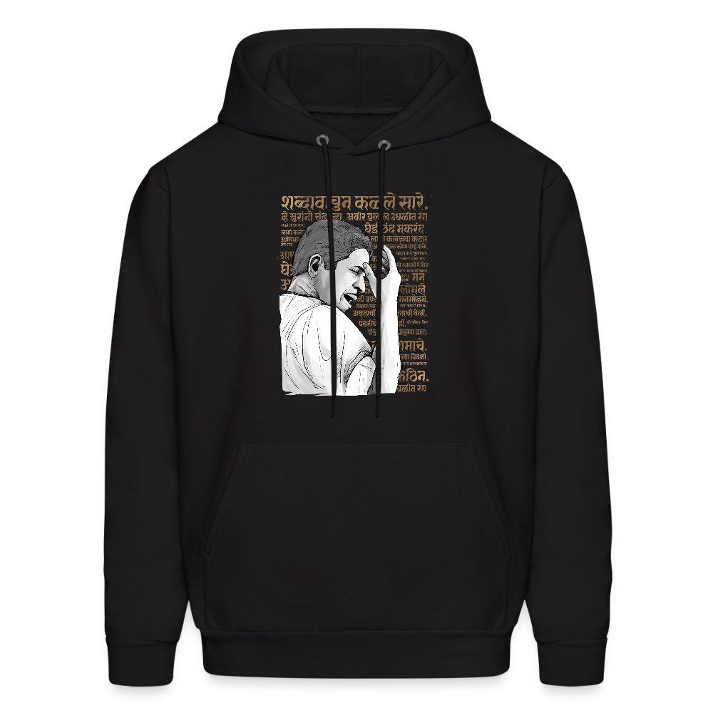 Pt. Jitendra Abhisheki | Hoodie - black