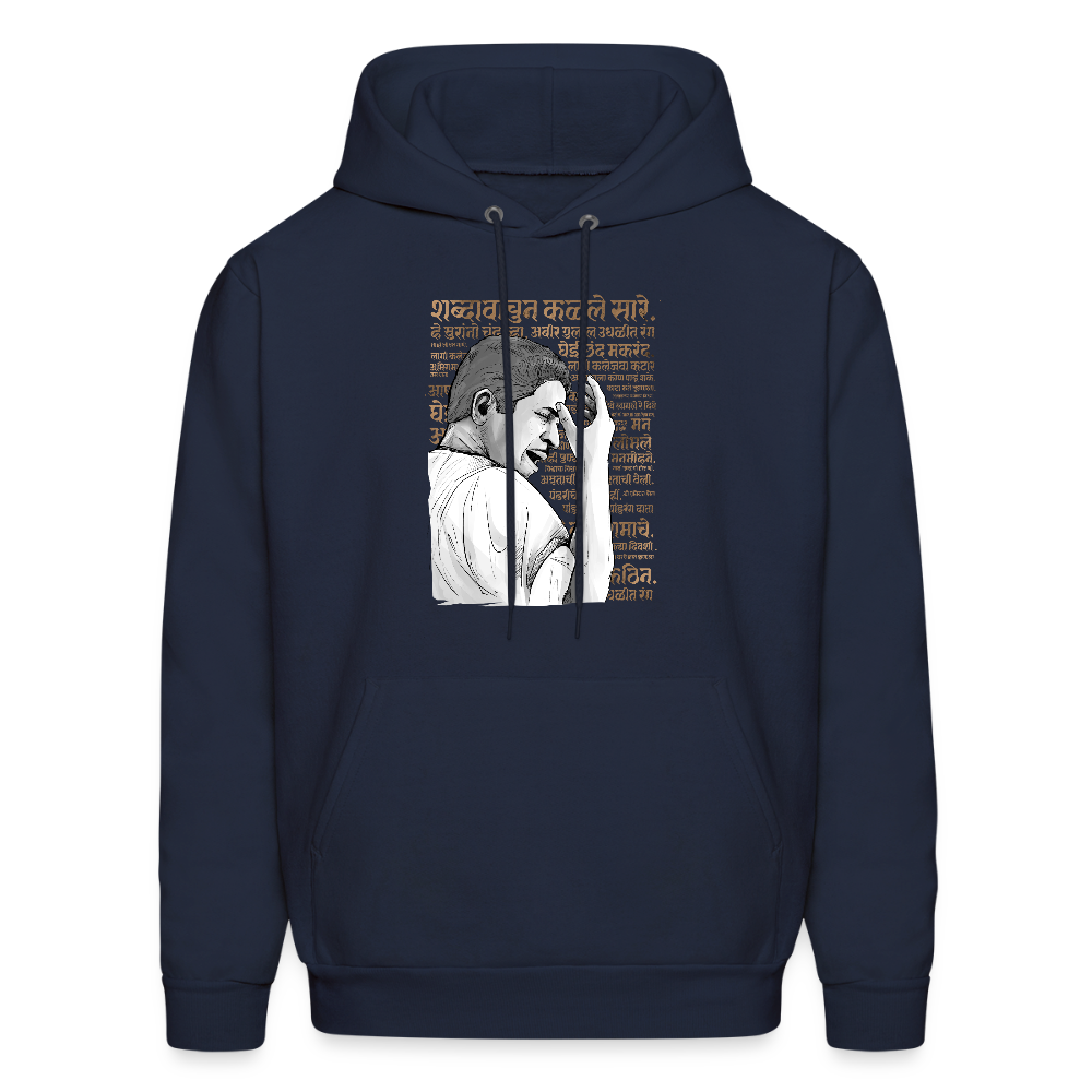 Pt. Jitendra Abhisheki | Hoodie - navy