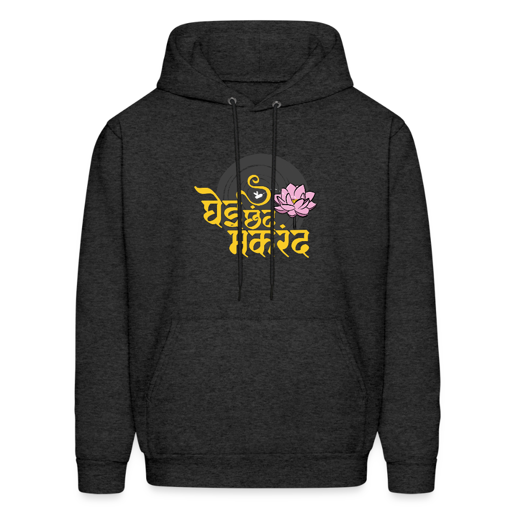 Ghei Chhand Makarand | Men's Hoodie - charcoal grey