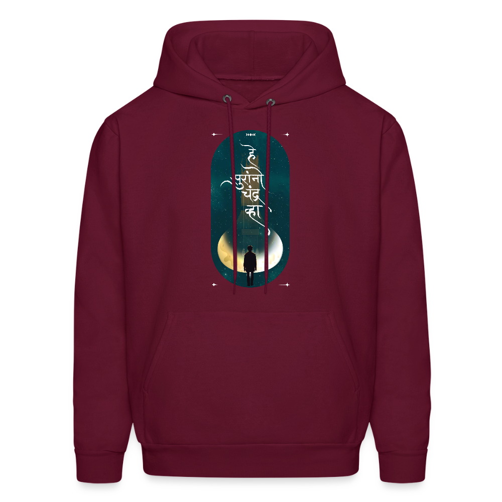 He Suranno Chandra Vha | Hoodie - burgundy
