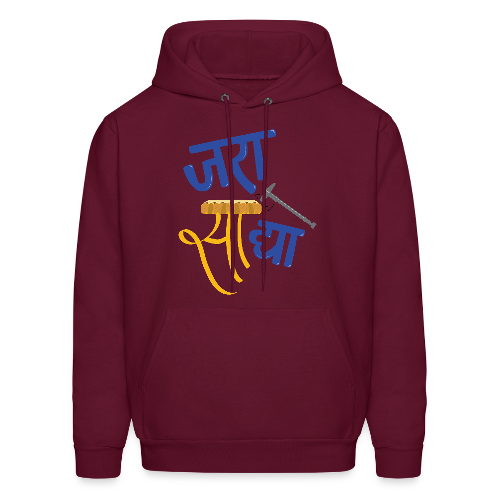 Jara Saa dya! | Men's Hoodie - burgundy