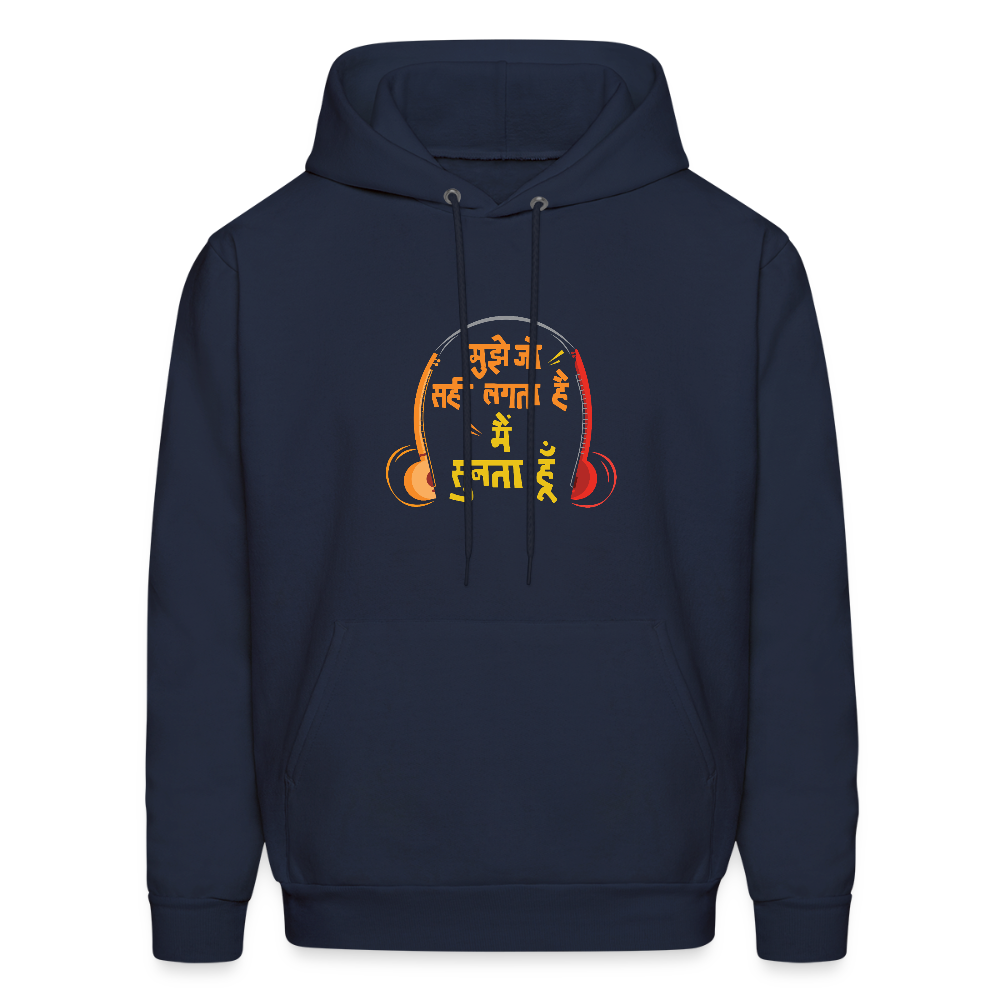 Mujhe Jo Sahi Lagta Hai, Mai Sunta Hoon | Men's Hoodie - navy