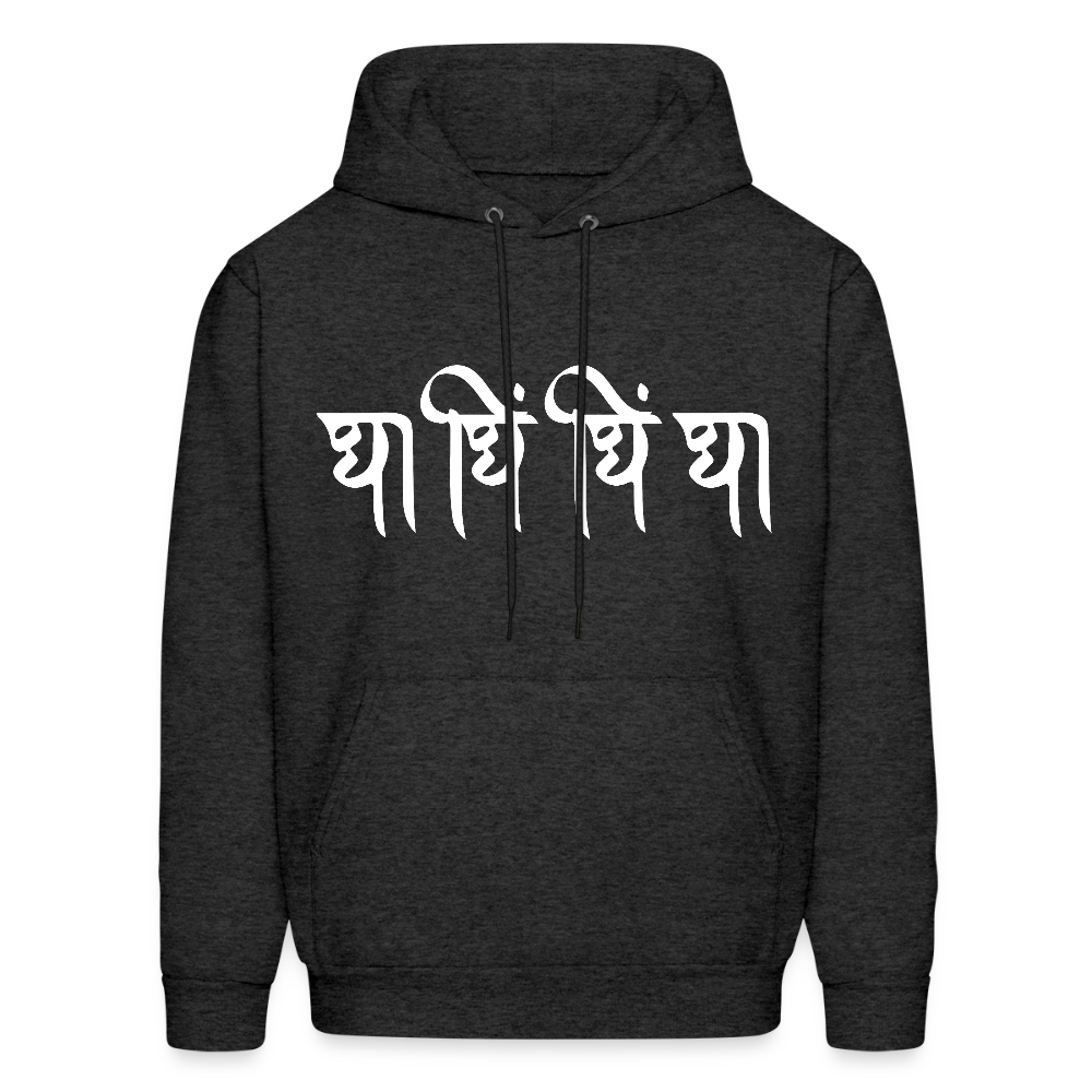 Dha Dhin Dhin Dha | Men's Hoodie - charcoal grey
