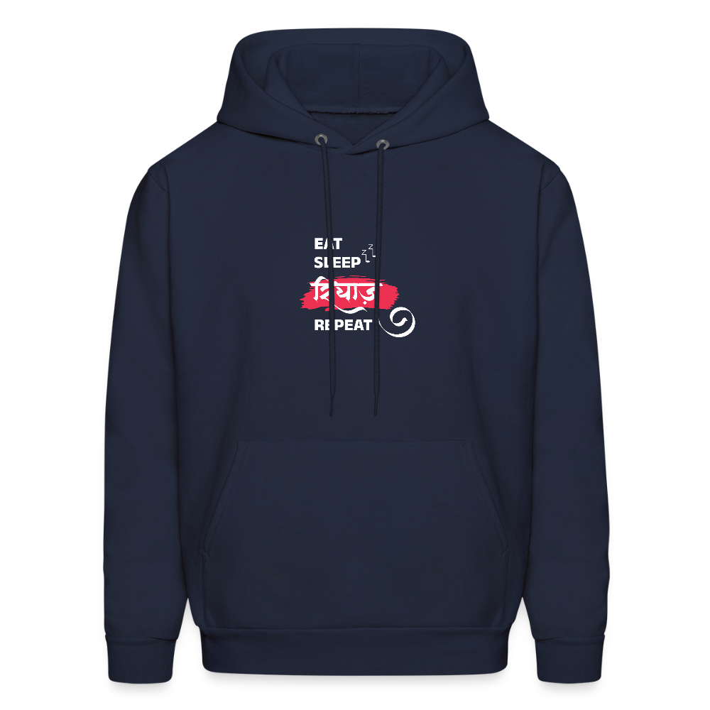 Eat Sleep Riyaz Repeat | Men's Hoodie - navy