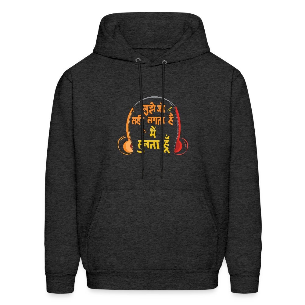Mujhe Jo Sahi Lagta Hai, Mai Sunta Hoon | Men's Hoodie - charcoal grey