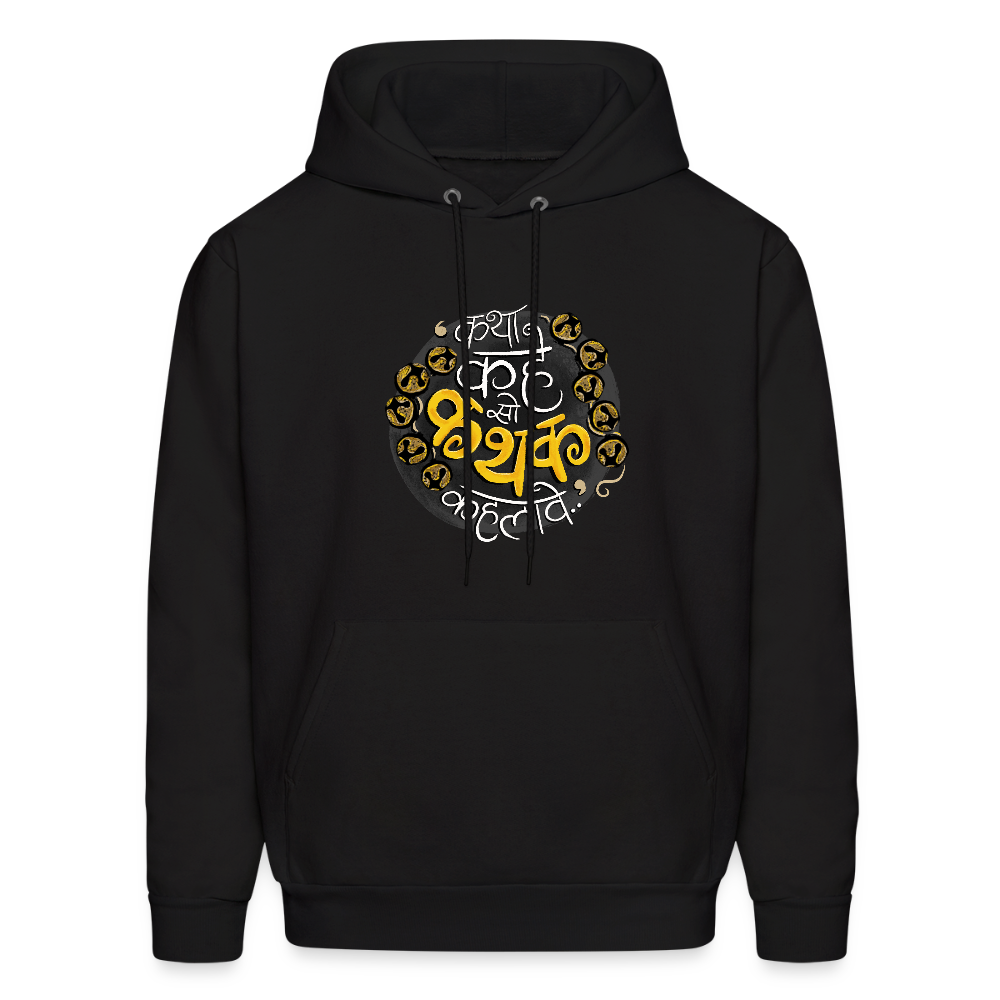 Kathak | Men's Hoodie - black