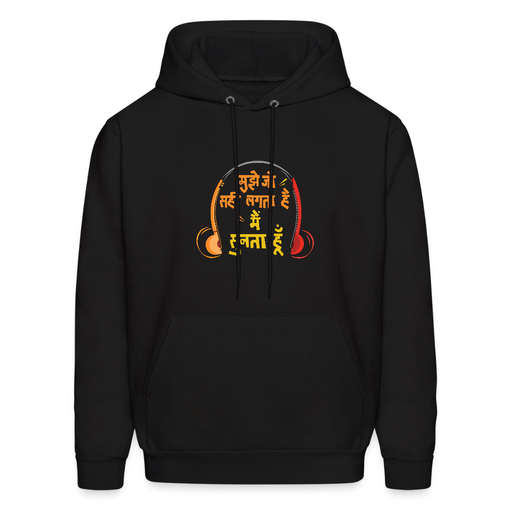 Mujhe Jo Sahi Lagta Hai, Mai Sunta Hoon | Men's Hoodie - black
