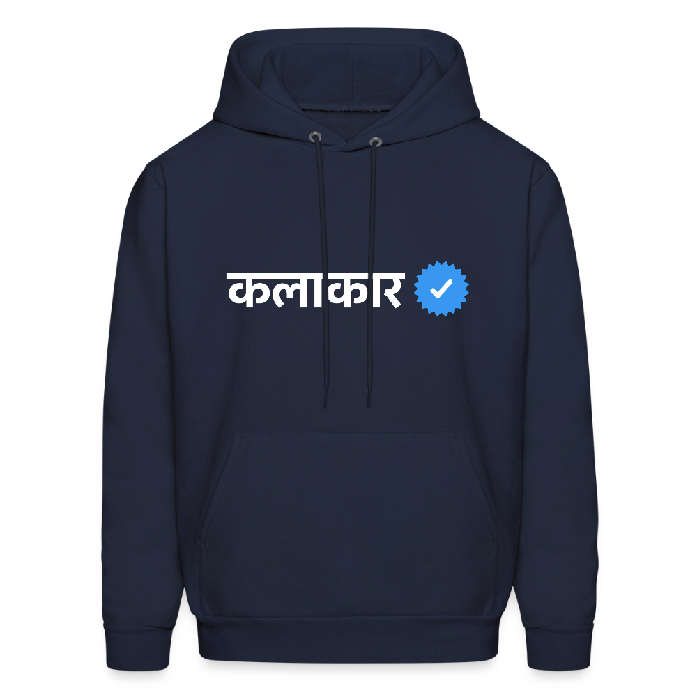 Verified Kalakar | Men's Hoodie - navy