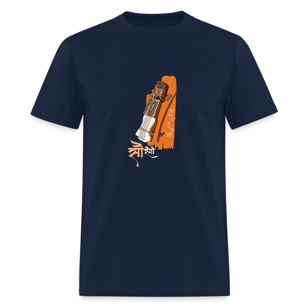 Sau-Rangi Sarangi | Unisex Classic T-Shirt - navy