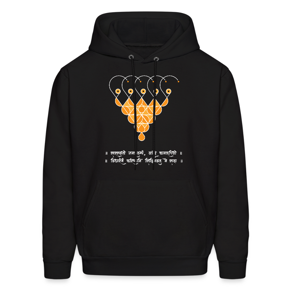 Saraswati Namastubhyam | Men's Hoodie - black