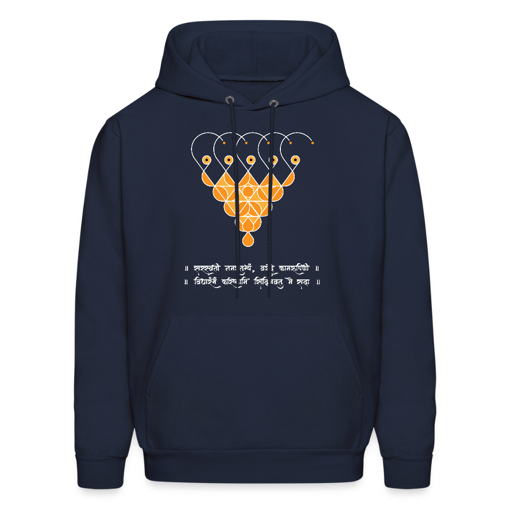 Saraswati Namastubhyam | Men's Hoodie - navy