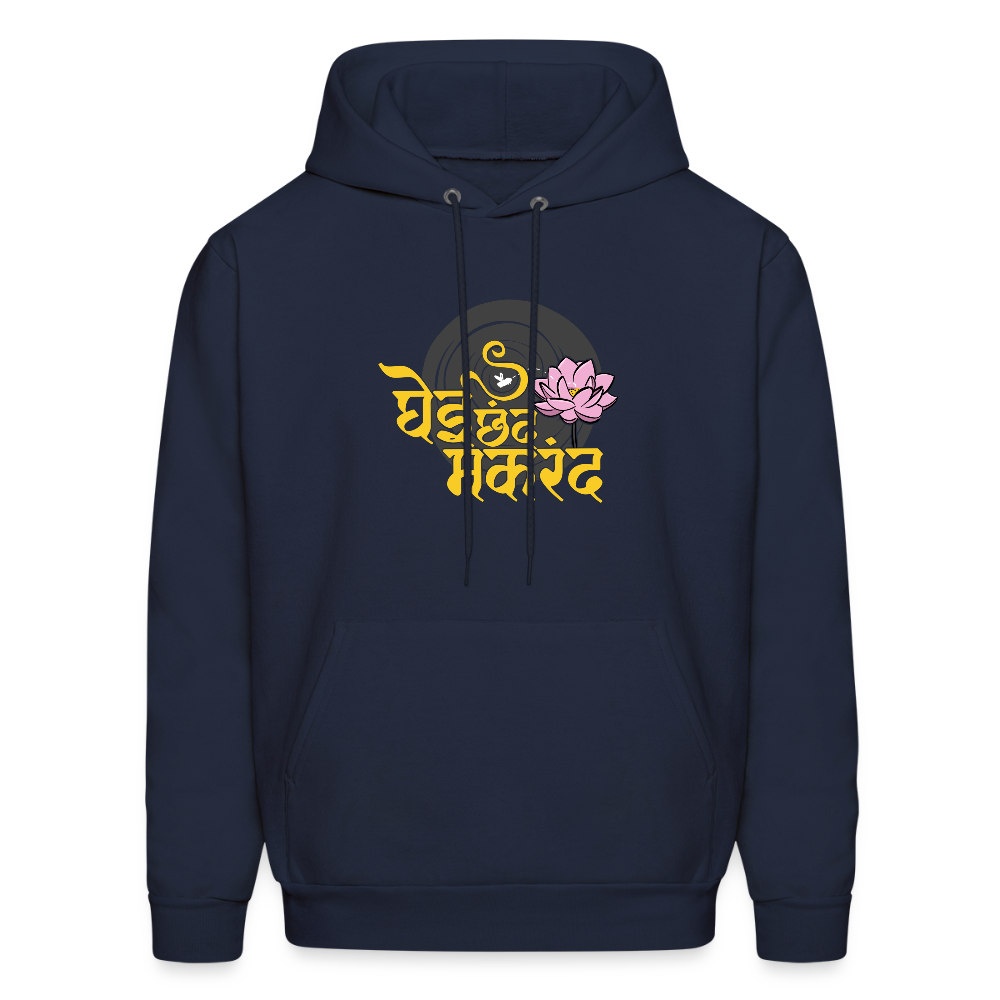 Ghei Chhand Makarand | Men's Hoodie - navy