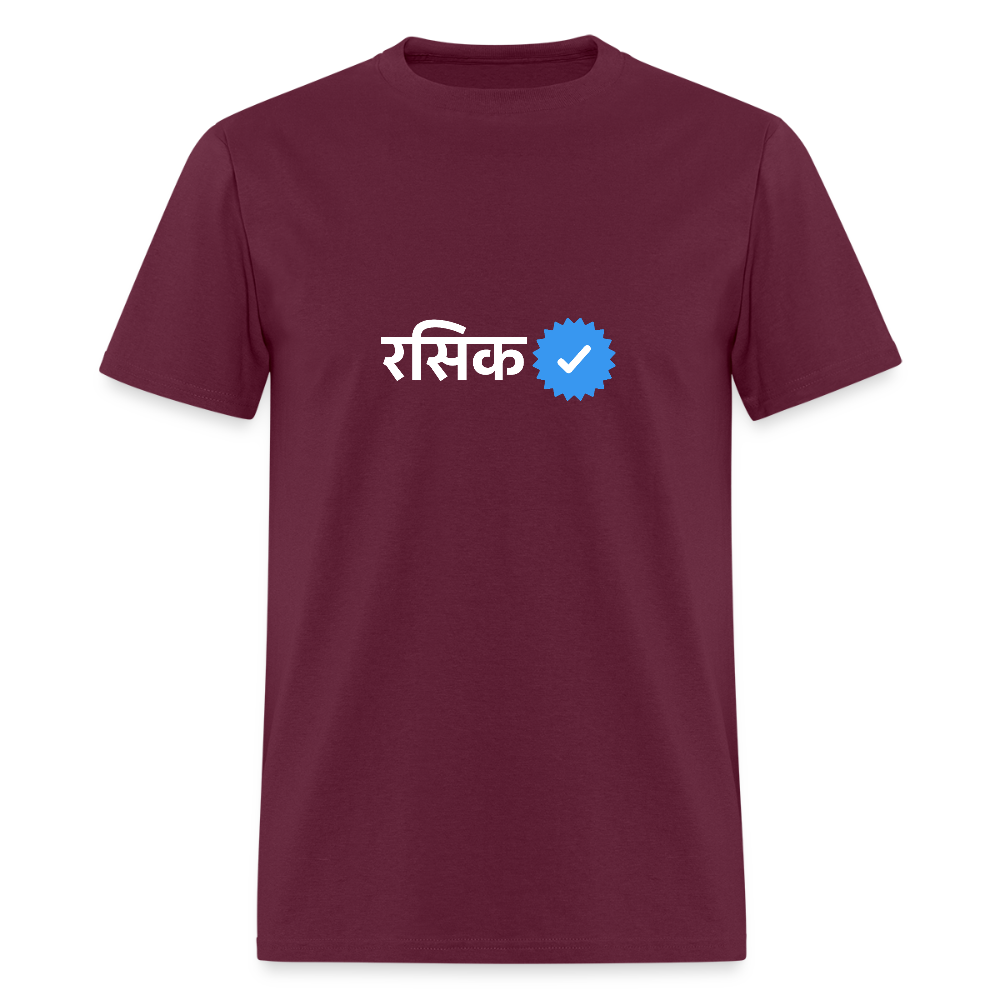 Verified Rasik | Unisex T-Shirt - burgundy