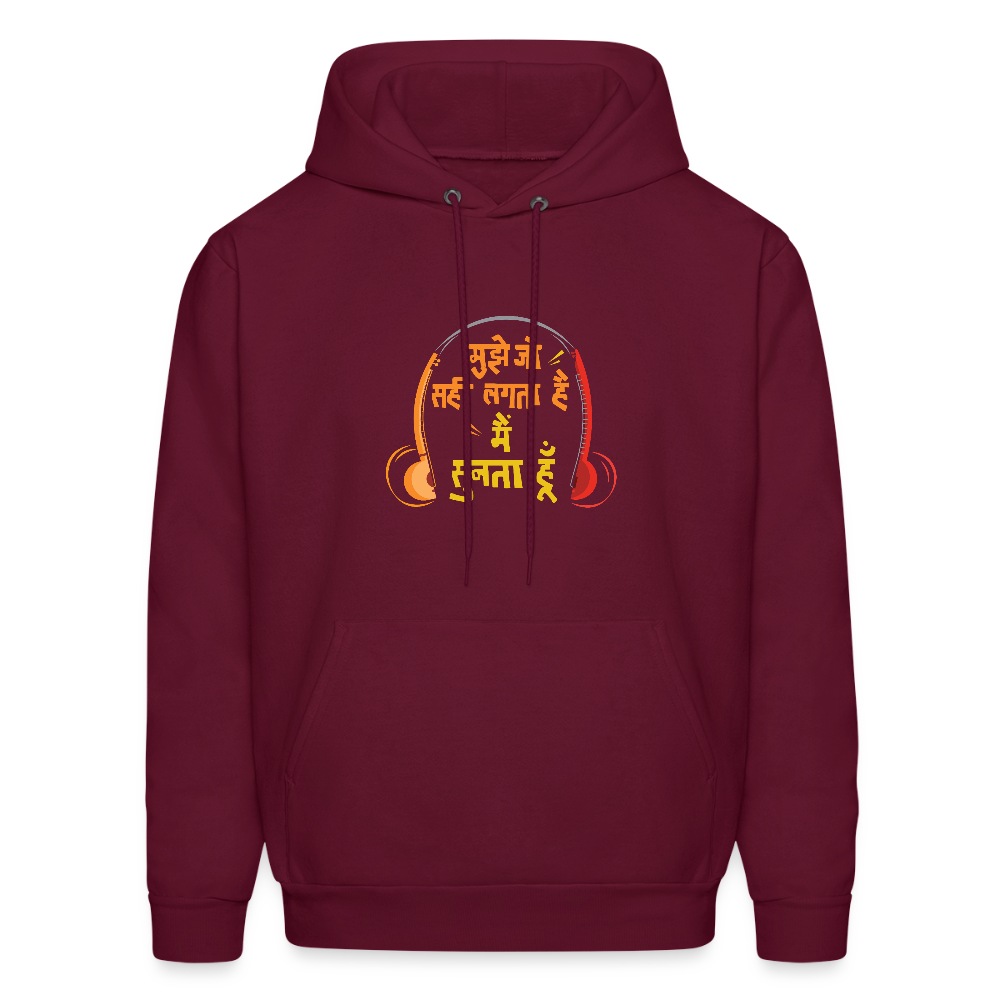 Mujhe Jo Sahi Lagta Hai, Mai Sunta Hoon | Men's Hoodie - burgundy
