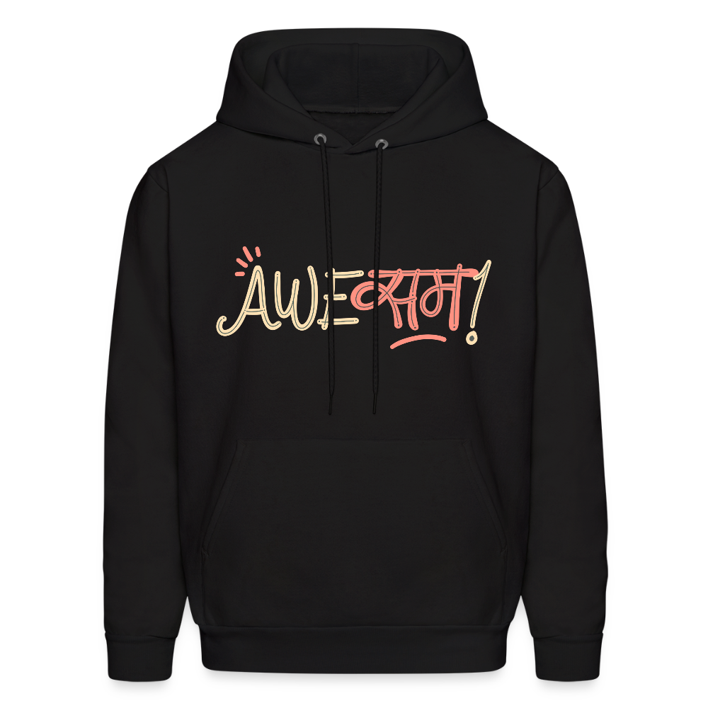 AweSAM! | Men's Hoodie - black