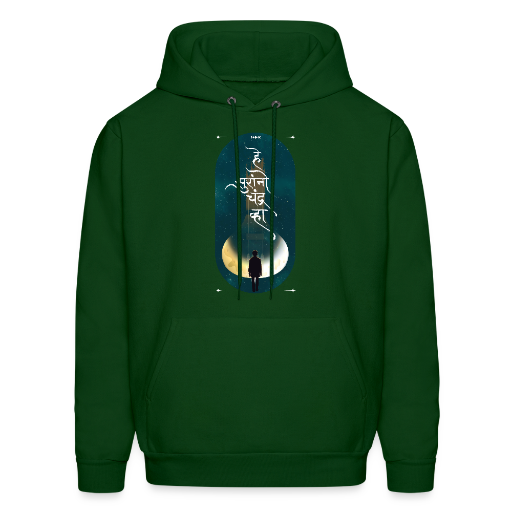He Suranno Chandra Vha | Hoodie - forest green