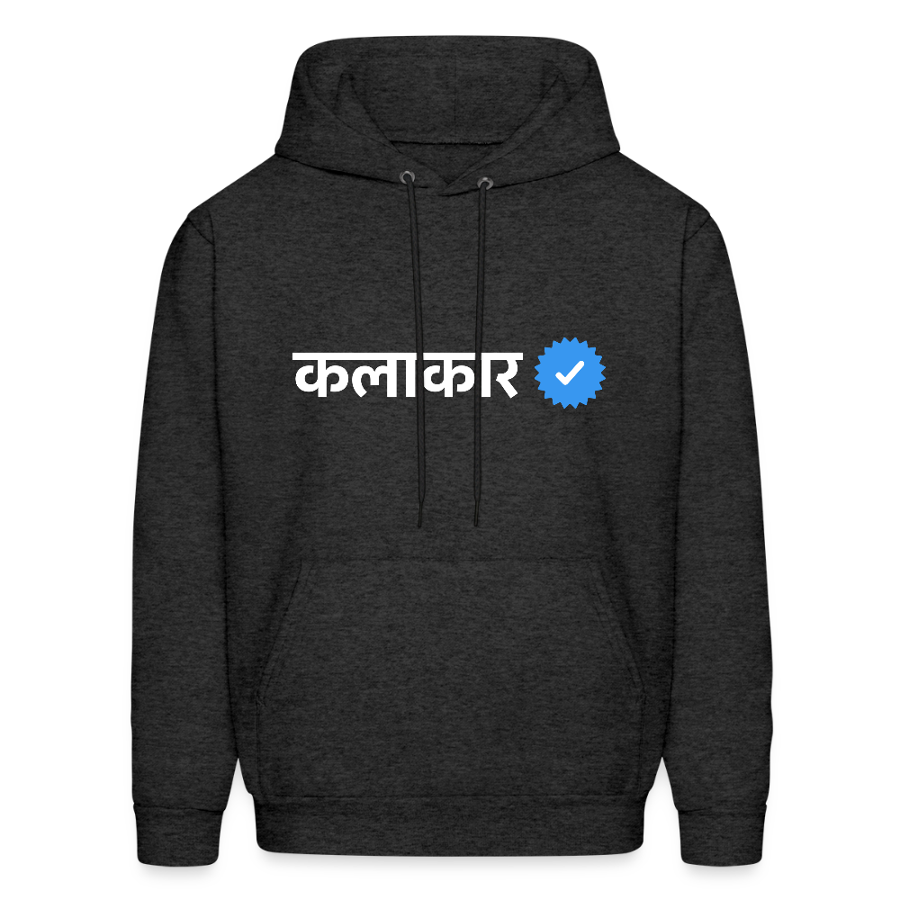 Verified Kalakar | Men's Hoodie - charcoal grey
