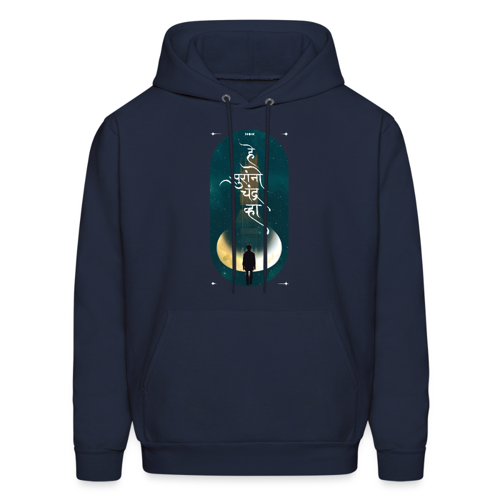 He Suranno Chandra Vha | Hoodie - navy