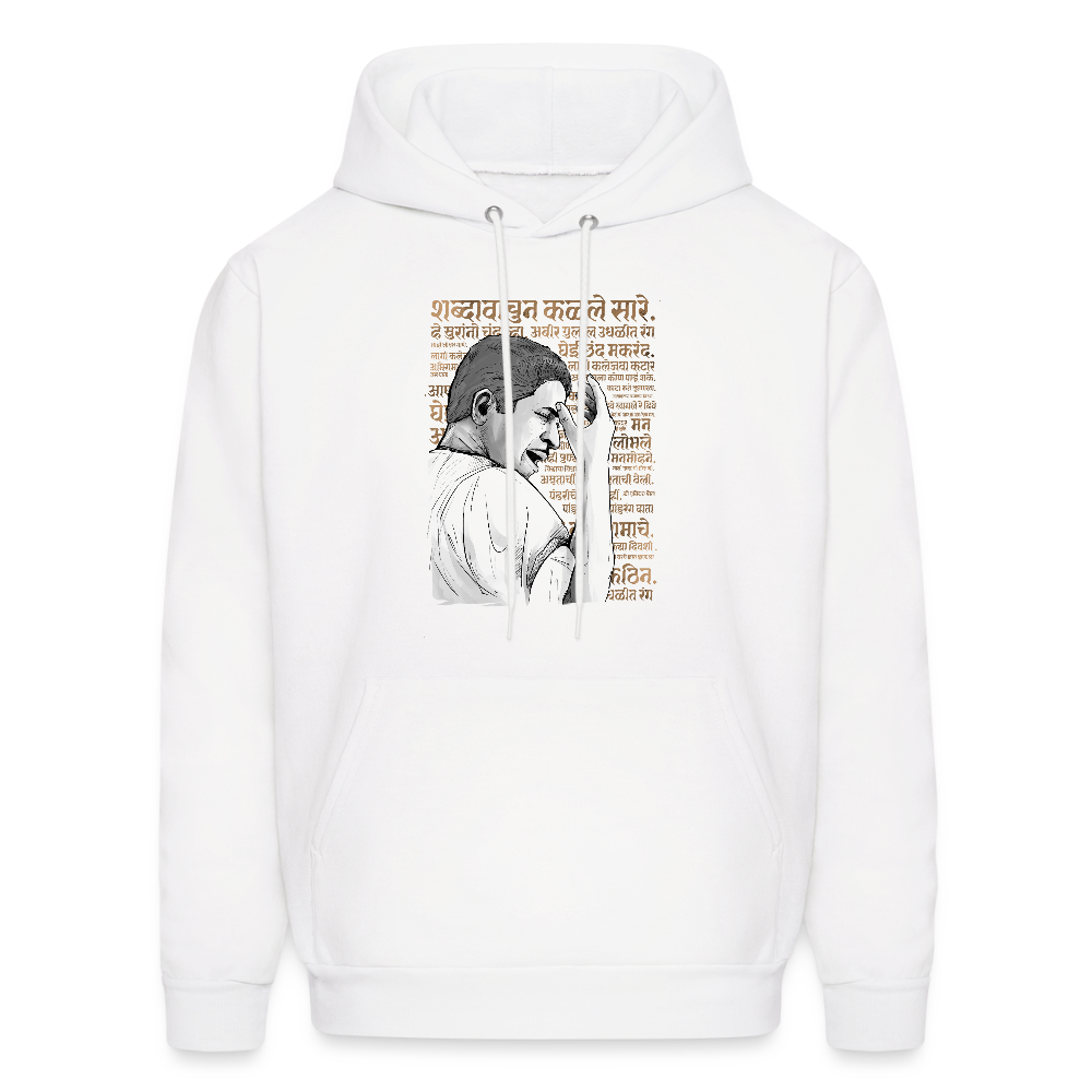 Pt. Jitendra Abhisheki | Hoodie - white