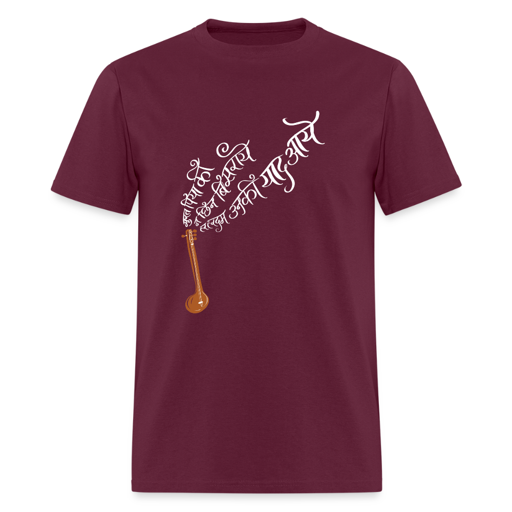 Surat Piya Ki | Unisex Classic T-Shirt - burgundy