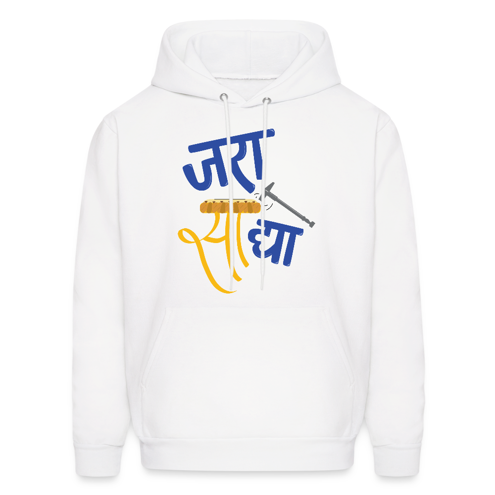 Jara Saa dya! | Men's Hoodie - white