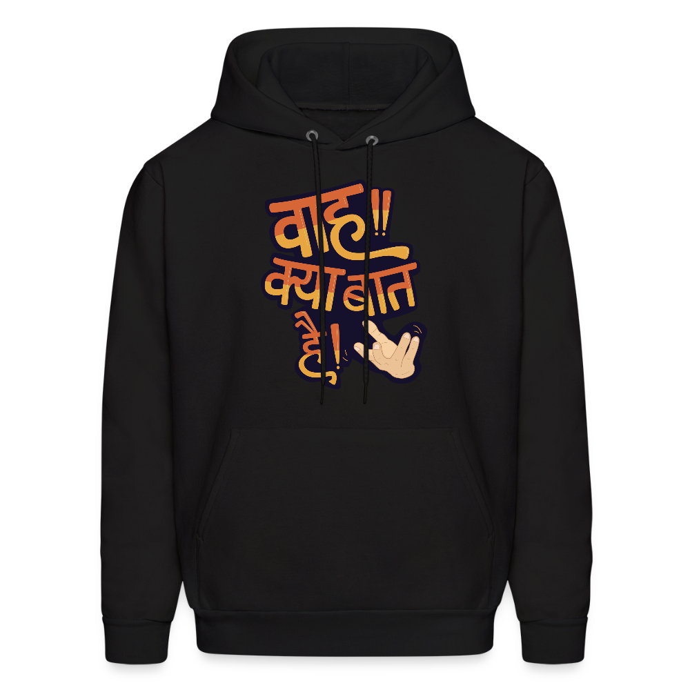Wah kya baat hai! | Men's Hoodie - black