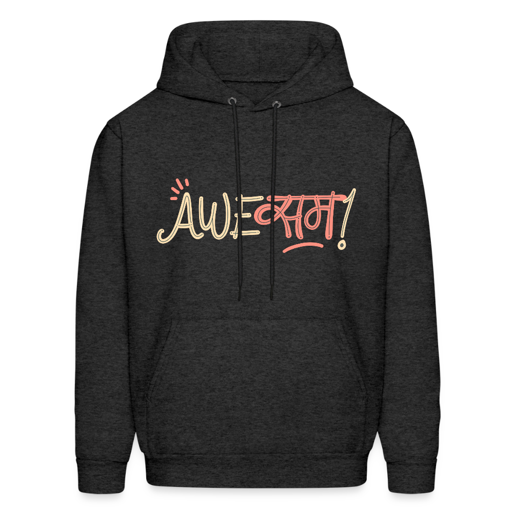 AweSAM! | Men's Hoodie - charcoal grey