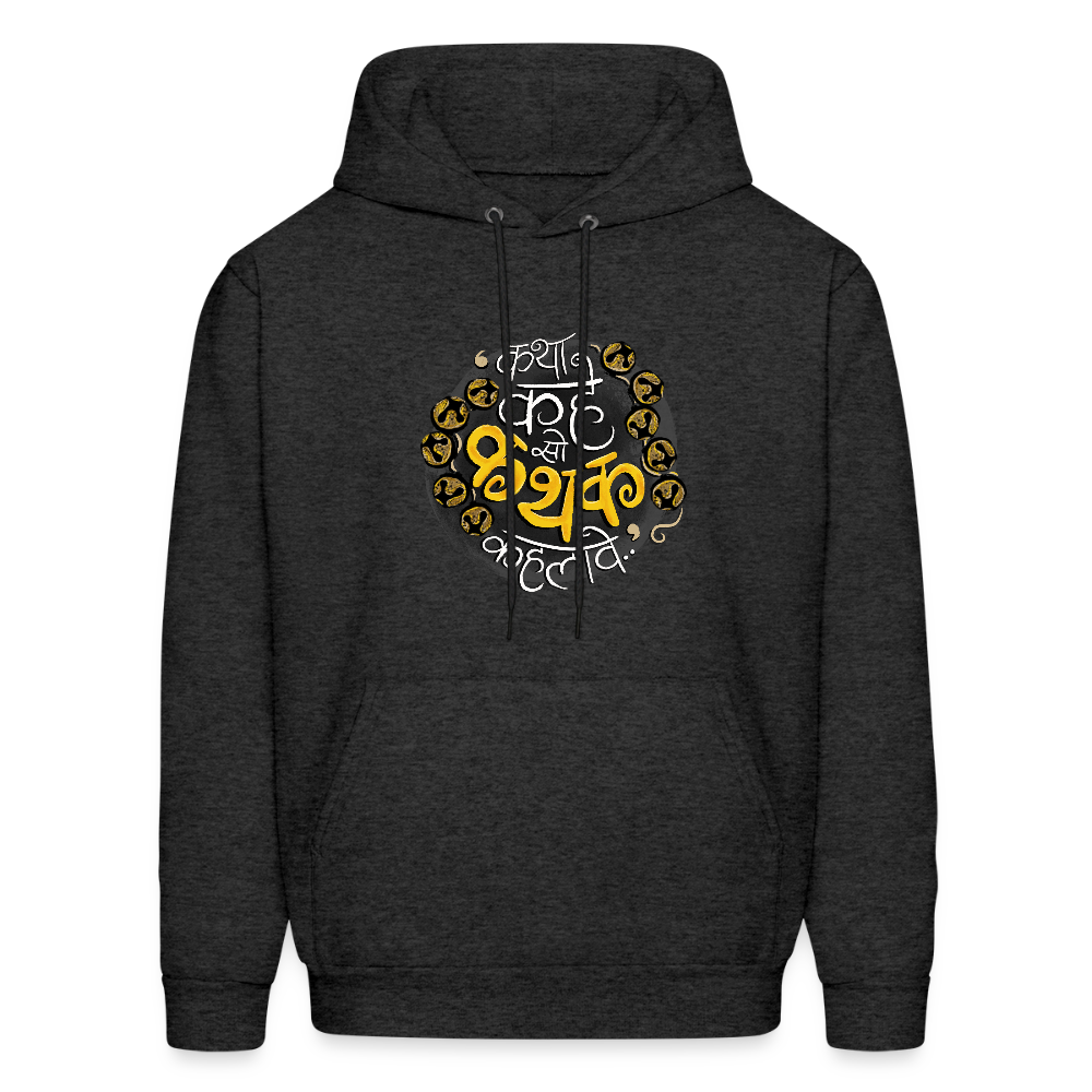 Kathak | Men's Hoodie - charcoal grey