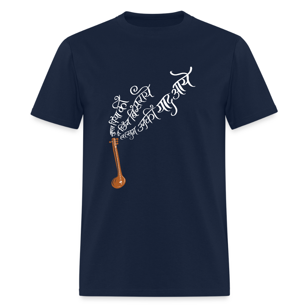 Surat Piya Ki | Unisex Classic T-Shirt - navy