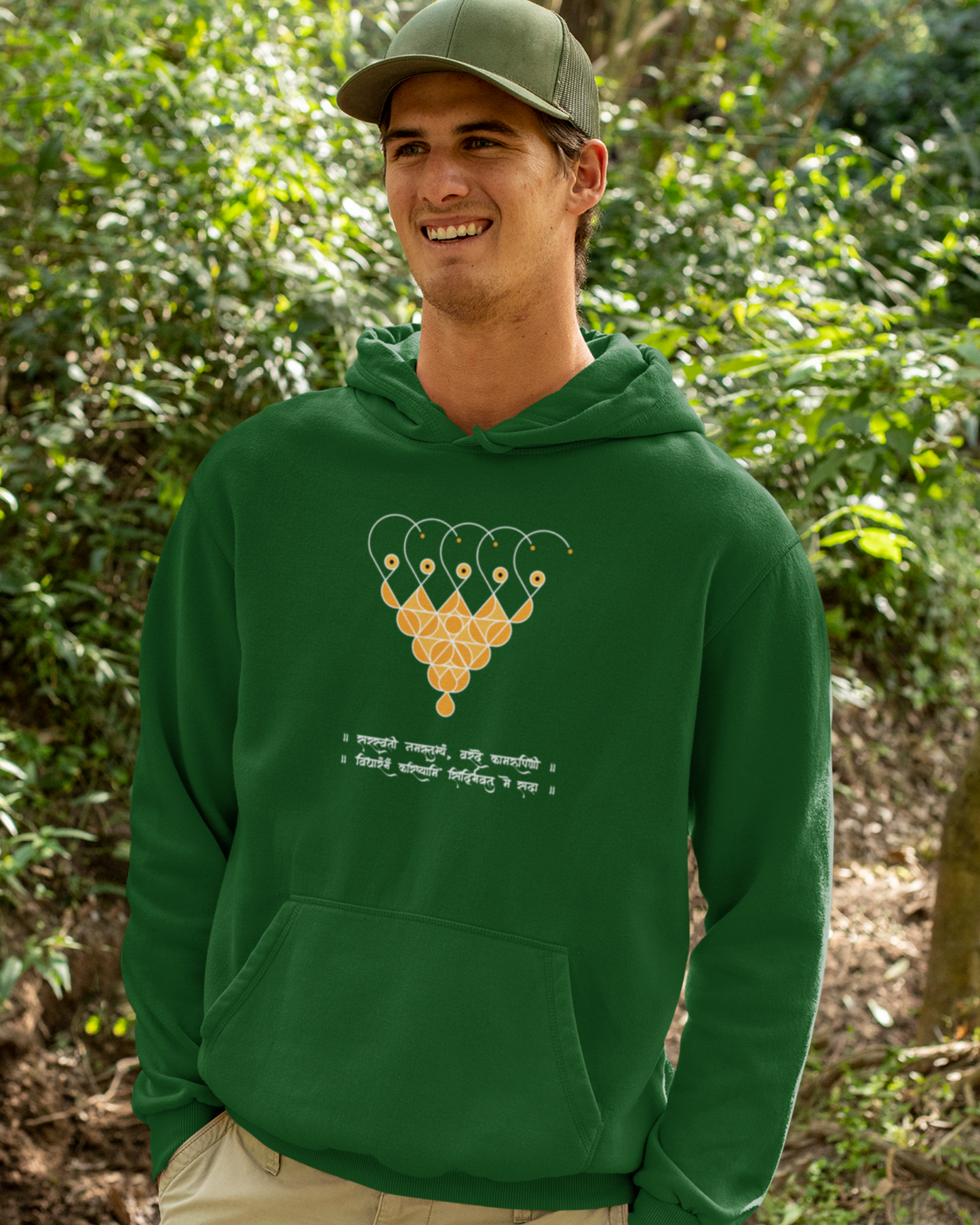 Saraswati Namastubhyam | Men's Hoodie