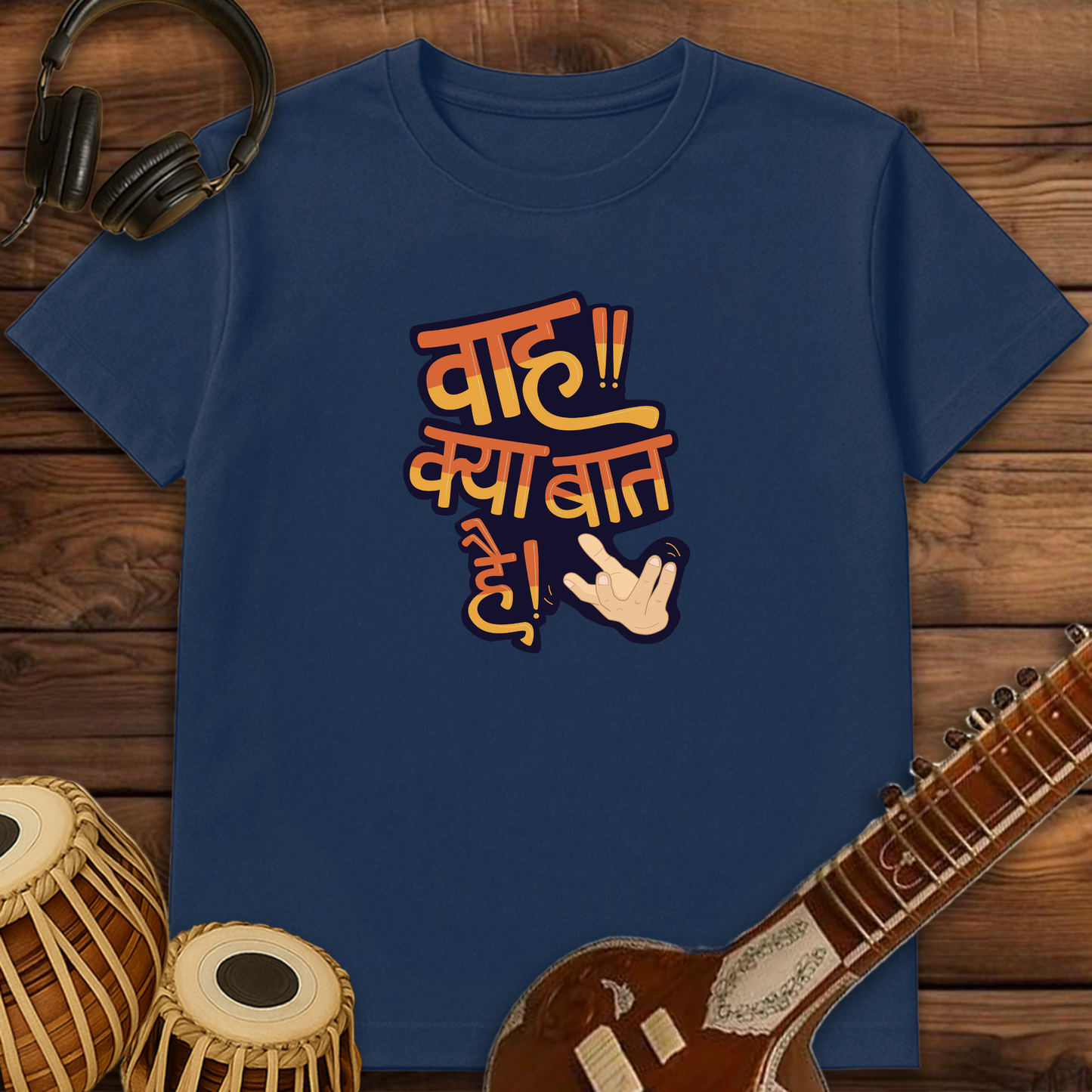 Wah kya baat hai! | Unisex T-shirt