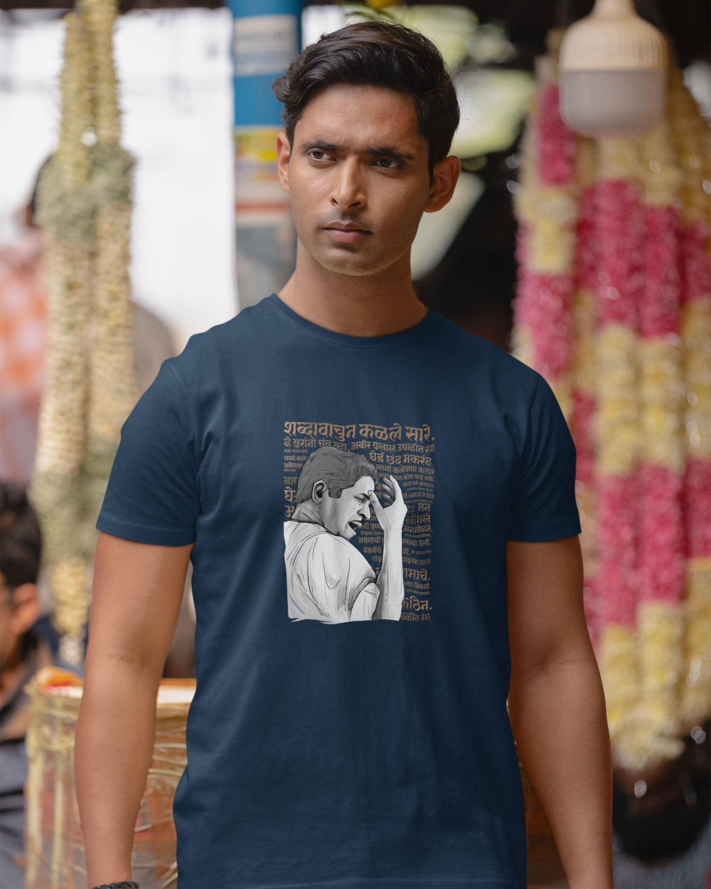 Pt. Jitendra Abhisheki | Unisex T-Shirt