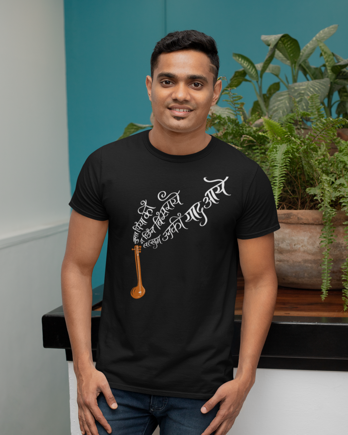 Surat Piya Ki | Unisex Classic T-Shirt