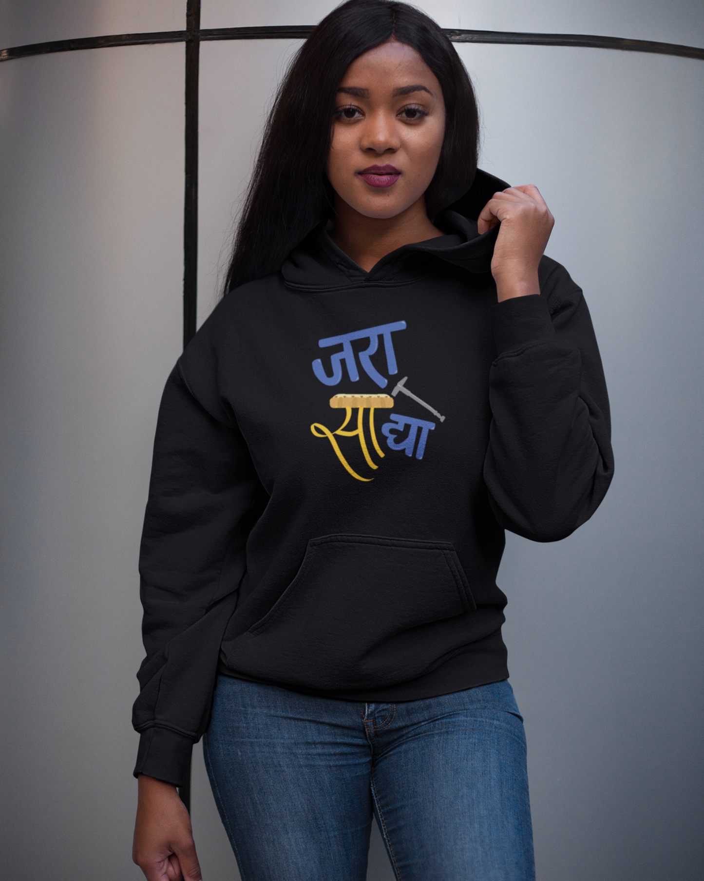 Jara Saa dya! | Men's Hoodie
