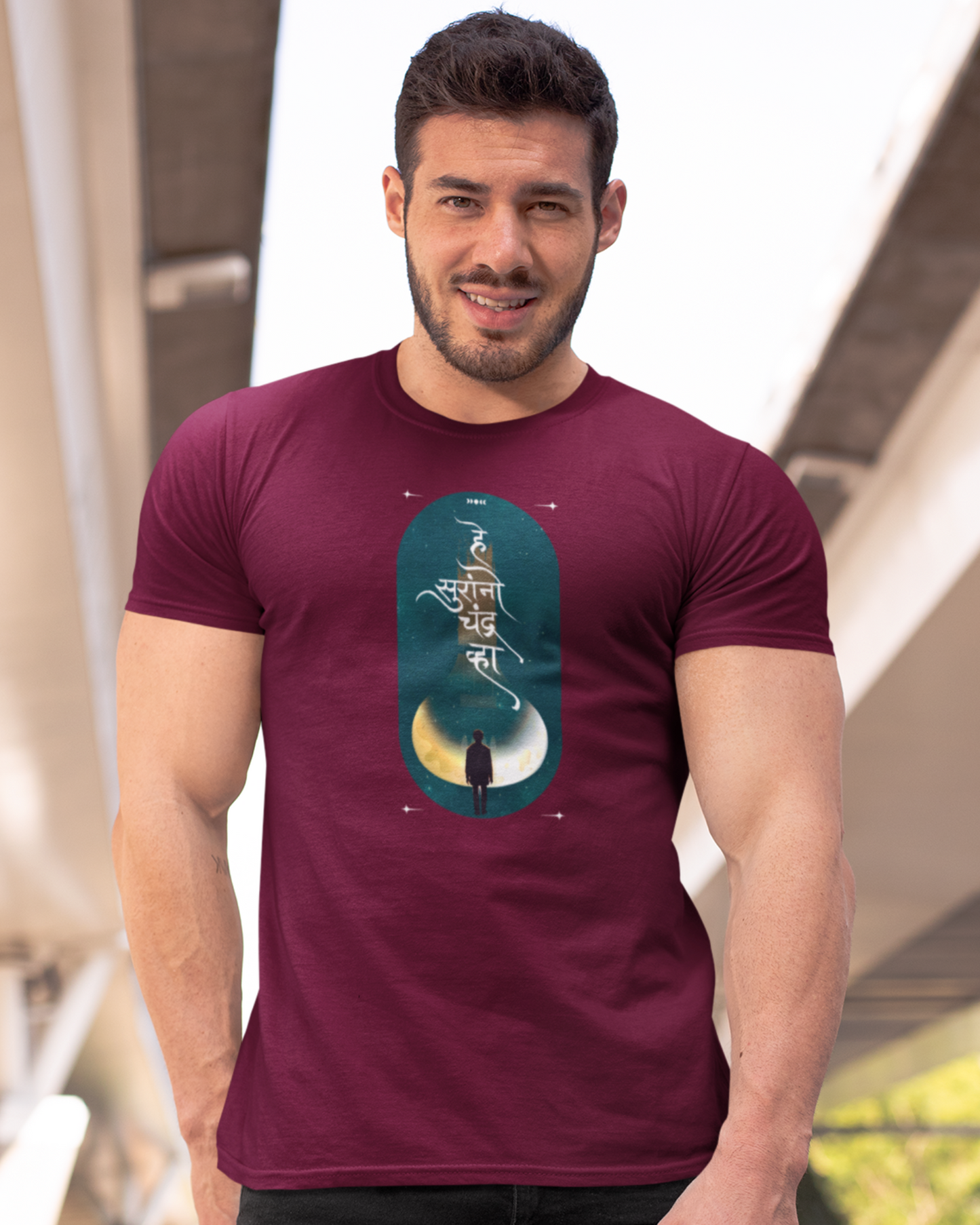 He Suranno Chandra Vha | Unisex T-Shirt