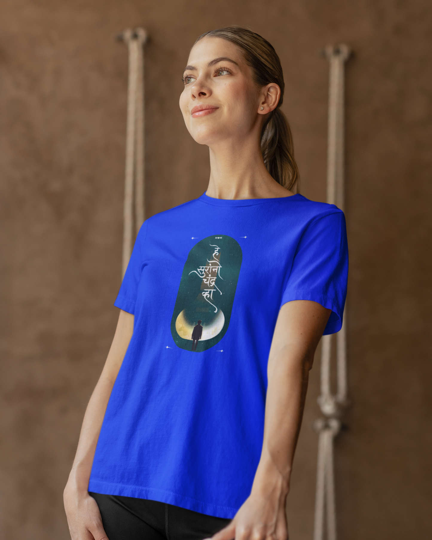 He Suranno Chandra Vha | Unisex T-Shirt