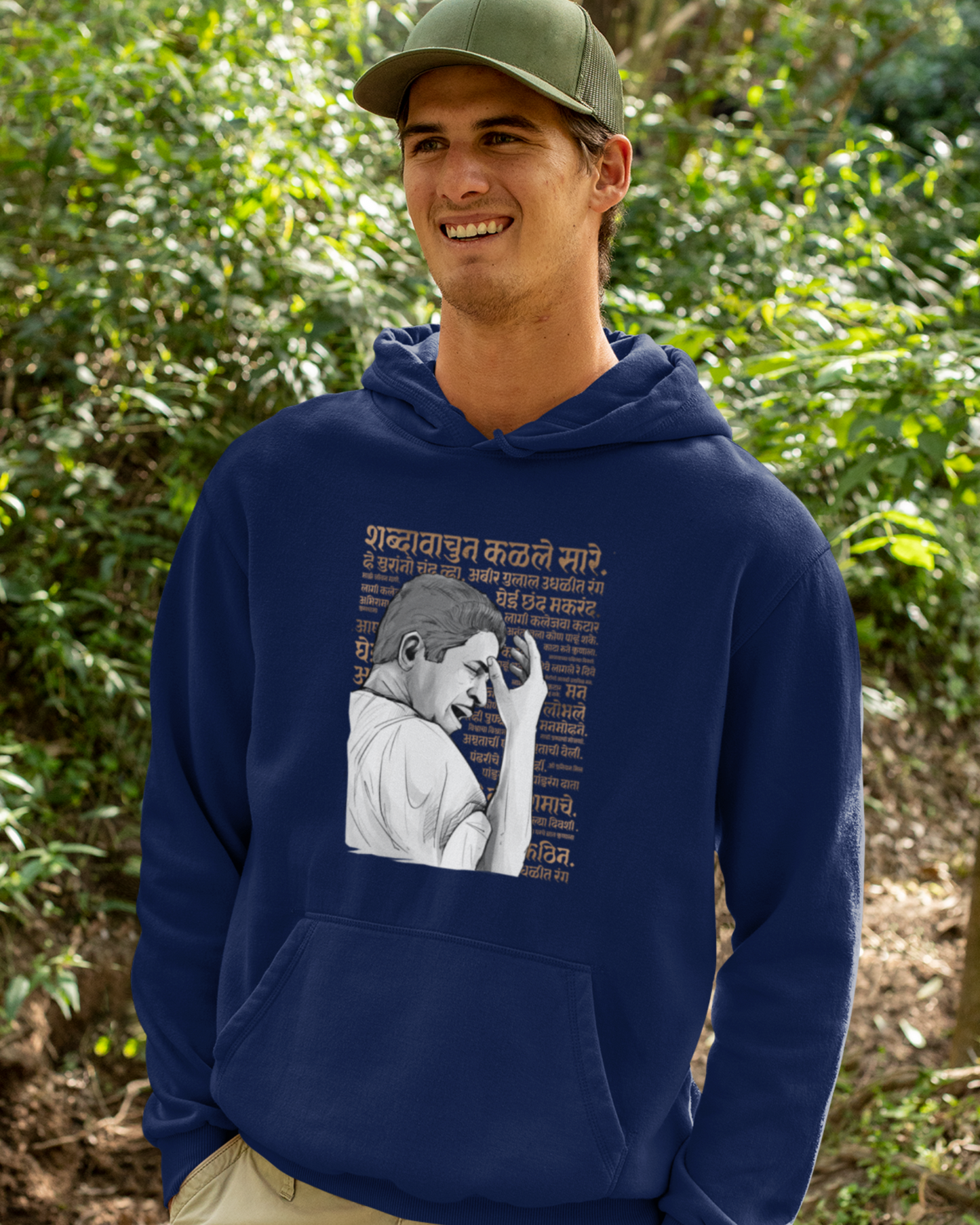 Pt. Jitendra Abhisheki | Hoodie