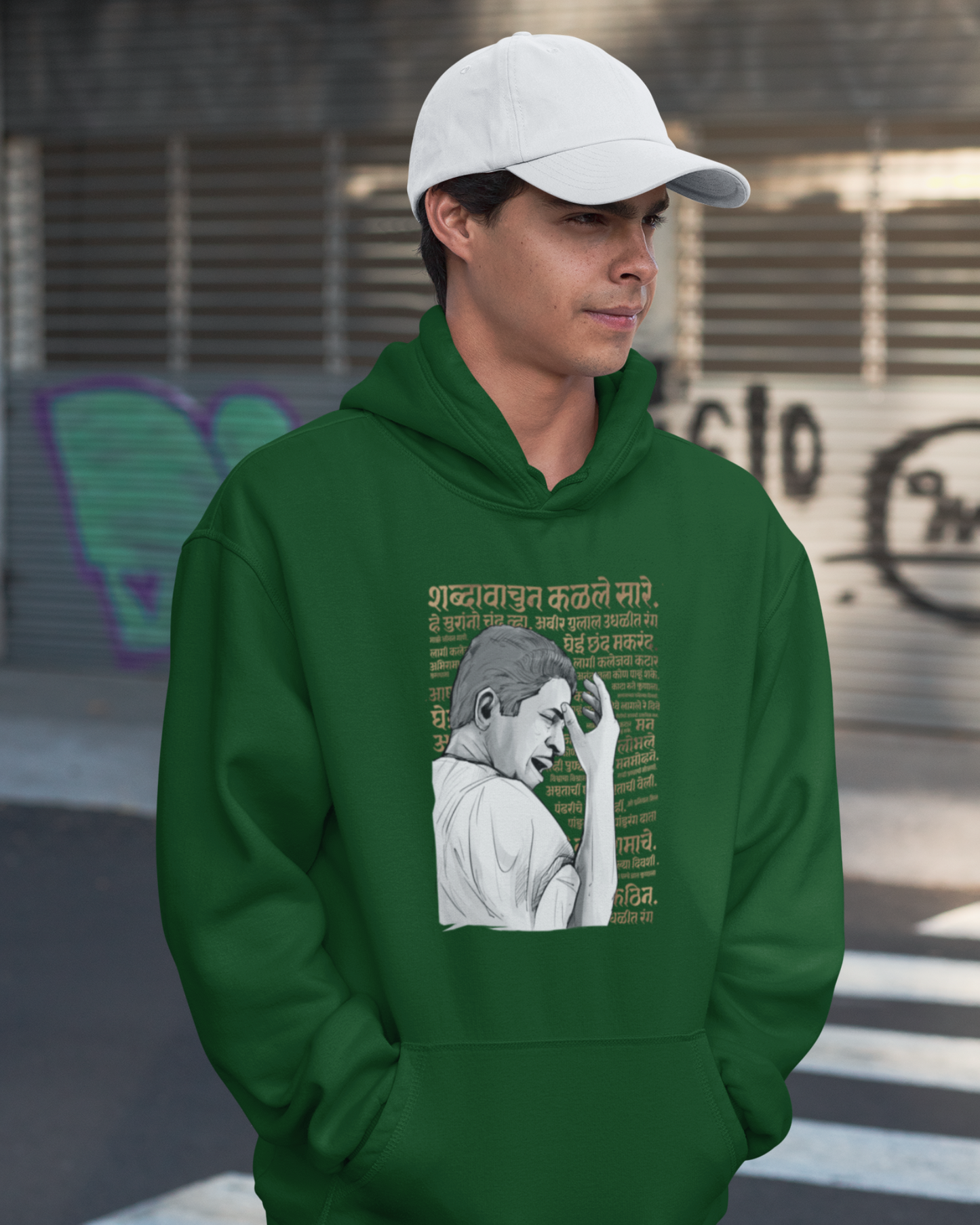 Pt. Jitendra Abhisheki | Hoodie
