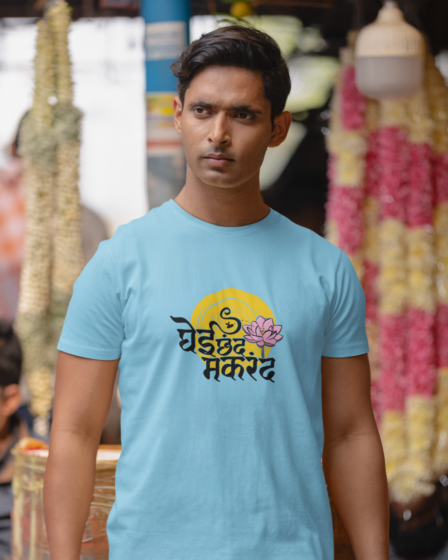 Ghei Chhand Makarand | Unisex Classic T-Shirt