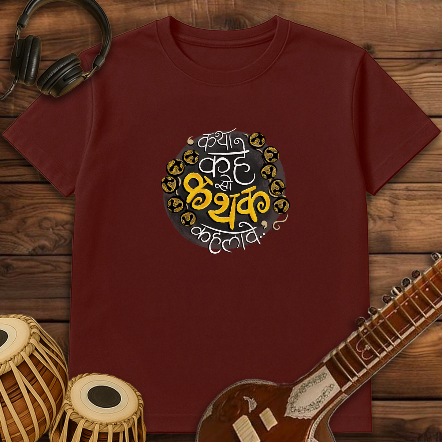 Kathak | Unisex T-shirt
