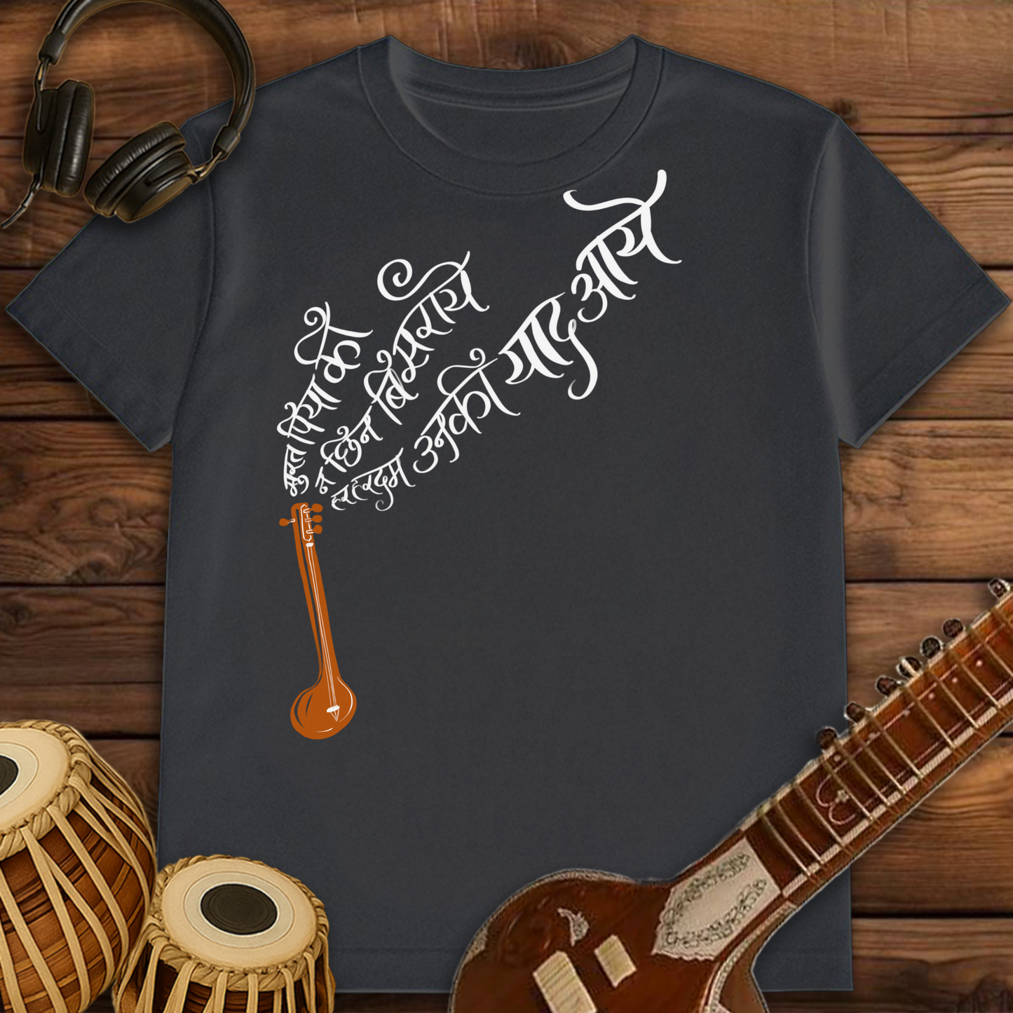 Surat Piya Ki | Unisex Classic T-Shirt