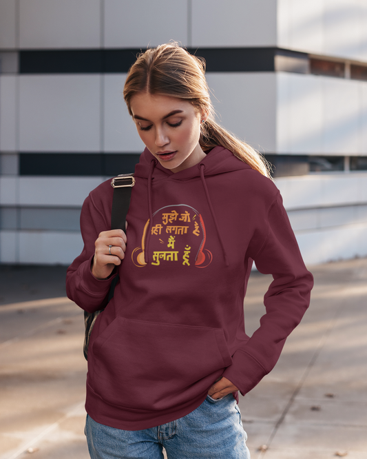 Mujhe Jo Sahi Lagta Hai, Mai Sunta Hoon | Men's Hoodie